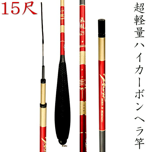 全ての 期間限定格安 へら竿 NFT 魚影観 19尺 ロッド - ロッド 全ての 期間限定格安 へら竿 NFT 魚影観 19尺 ロッド - ロッド