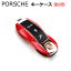 【11/1限定★全品ポイント5倍!!】 【 快適カーライフ応援価格 】 ポルシェ キーケース キーレス用保護カ..