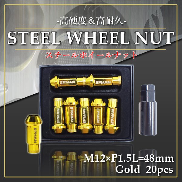 ＼ポイント5倍★1日＆2日限定／ ホイールナット M12 P1.5 貫通 20個 ゴールド 17HEX 48mm スチールナット カラーナット レーシングナット ロングナット カスタムナット ロング ラグナットソケット付属 JDM USDM 焼き色