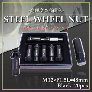 ホイールナット m12 P1.5 貫通 20個 スチールナット 17HEX 48mm クロモリ ブラック 黒 カラーナット ロングナット ラグナット カスタムナット レーシングナット アルファード