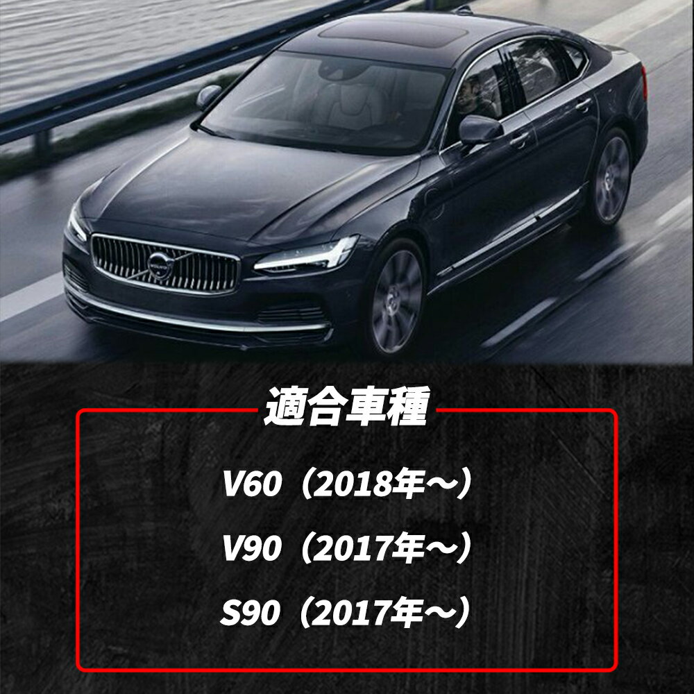 【ポイント5倍★ 5/18 0:00～5/19 23:59限定】 VOLVO ボルボ ペダルカバー V60 V90 S90 ステンレス フルセット オルガン ステンレス ペダル カバー アクセルペダル ブレーキペダル フットレスト パーツ カスタム はめ込み式 カーパーツ 内装 パーツ カー用品 2