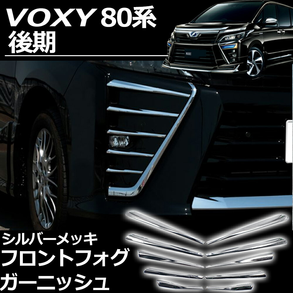 楽天市場】フロントバンパー 煌 ヴォクシーの通販 楽天市場】フロントバンパー 煌 ヴォクシーの通販