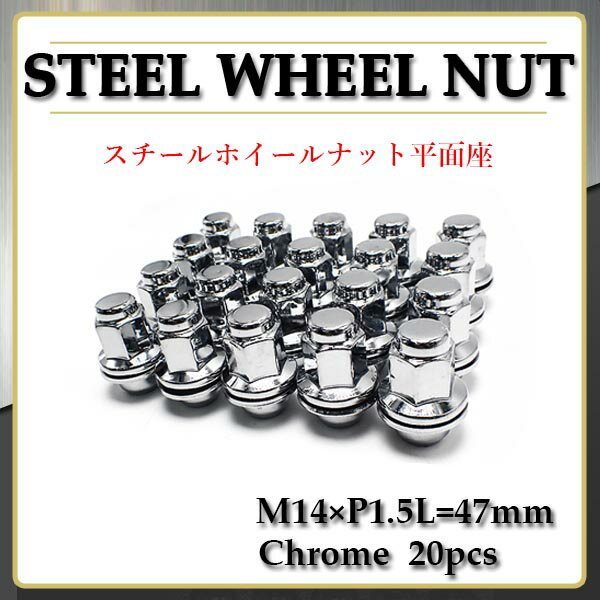 安いランクル ナット、の通販商品を比較 | ショッピング情報のオークファン 安いランクル ナット、の通販商品を比較 | ショッピング情報のオークファン