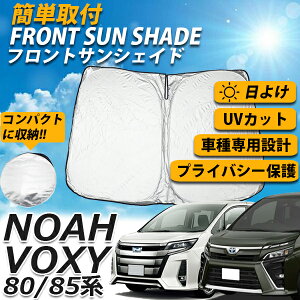 󥷥 Υ  80 85  ե դ  ꡼ ž ¦  󤷤 פʤ ƥ ޤꤿ  к Ǯк   TOYOTA ȥ西 NOAH VOXY