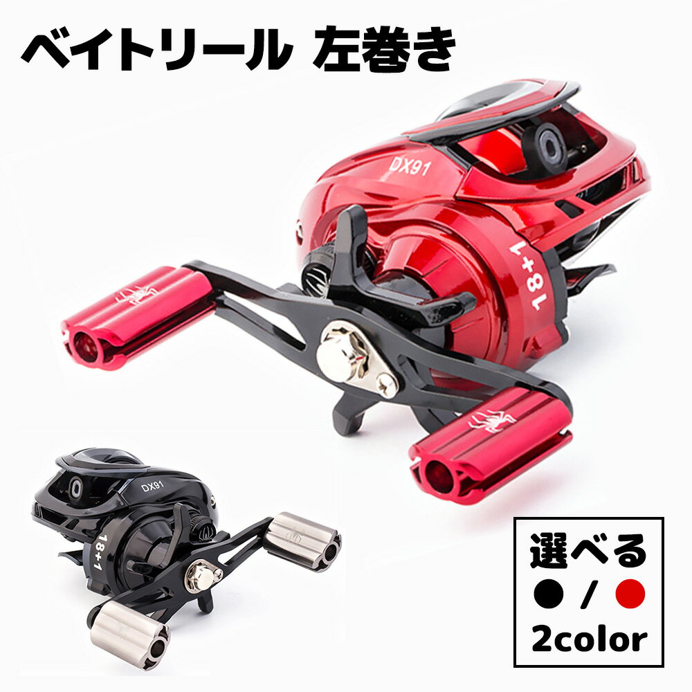 楽天市場】赤 レッド(リール|フィッシング):スポーツ・アウトドアの通販 楽天市場】赤 レッド(リール|フィッシング):スポーツ・アウトドアの通販
