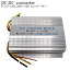 4205P5ܡ DC DCС 24V12V MAX 30A DCDC  ȥå 緿 ǥǥ ŰѴ 緿 ѥե DC DC ǥǥ С С ѥե С