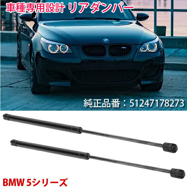 楽天市場】bmw e61 カスタムの通販 楽天市場】bmw e61 カスタムの通販