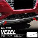 HONDA ホンダ VEZEL ヴェゼル ベゼル ハイブリット ガ