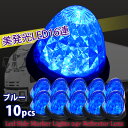 【4日～5日中限定P5倍】 サイドマーカー LED 10個 セット マーカーランプ LED ブルー 24v 汎用 防水 16連 ダイヤモンドカット カラーレンズ バスマーカー リフレクター搭載電気