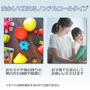 【即日発送】除菌シート ボトルタイプ 120枚 2個 詰め替え 4個 除菌 手指 ウェットティッシュ まとめ買い ウエットティッシュ 手指消毒 手に優しい 子供 安心 大容量 オフィス 店舗 業務用 携帯 ノンアルコール【送料無料】