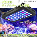 5色LED 水槽照明 熱帯魚 デュアルチャンネル調光 ブラック 165W 50/60Hz 省エネ アクアリウムライト 放熱 サンゴ 水槽 植物 超光透過性 明るさ調節 海水魚 水草 調光 フルスペック カラビナ 吊り下げ