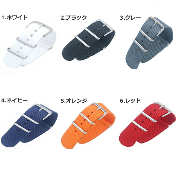 【 快適カーライフ応援価格 】 腕時計 交換ベルト 22mm TYPE NATO ナイロンベルト ナトーベルト 替えベルト 替えバンド ベルト バンド ナイロン ストラップ タイプナトー 時計 バネ棒外し付き おしゃれ メンズ レディース ユニセックス ベルト交換