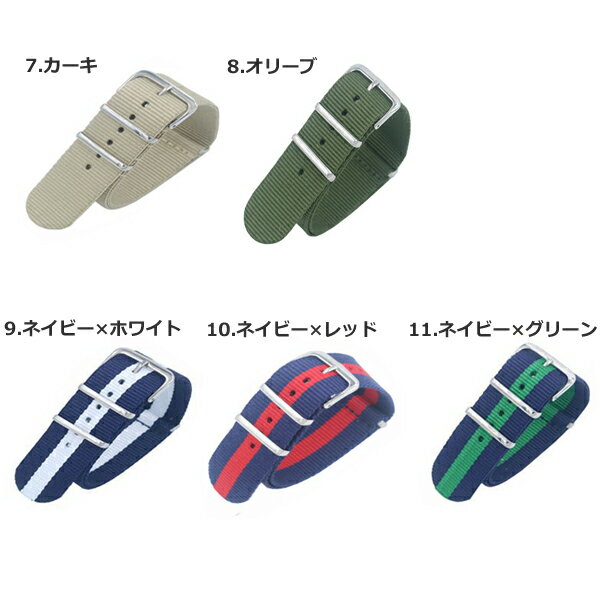 【 快適カーライフ応援価格 】 腕時計 交換ベルト 22mm TYPE NATO ナイロンベルト ナトーベルト 替えベルト 替えバンド ベルト バンド ナイロン ストラップ タイプナトー 時計 バネ棒外し付き おしゃれ メンズ レディース ユニセックス ベルト交換