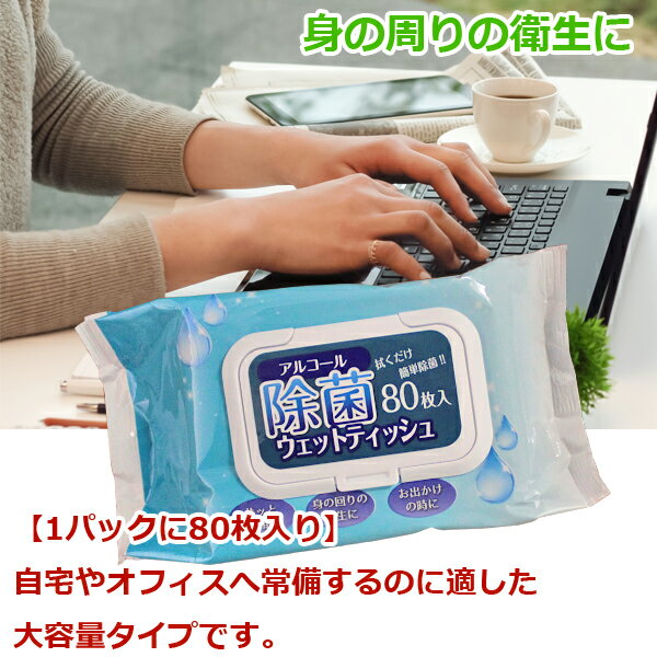 ���ݥ����� 80�� 48�� ���å� ���륳���� �����åȥƥ��å��� �ޤȤ��㤤 �դ��� ���� ��� ��ؾ��� ��̳�� ������ ���륳���륦���åȥƥ��å��� ���ե��� Ź�� ���� �����åȥƥ��å���