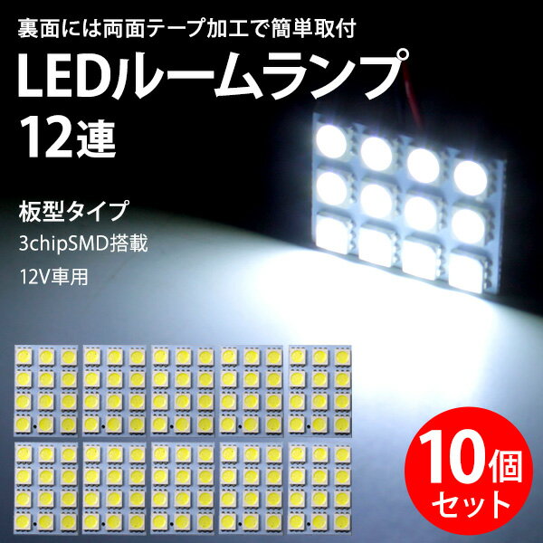 569:59ʥݥ5!! 12Ϣ LED 롼 ۥ磻 10  3chip SMD 4x3 뤤  LED 롼 ޤȤ㤤 