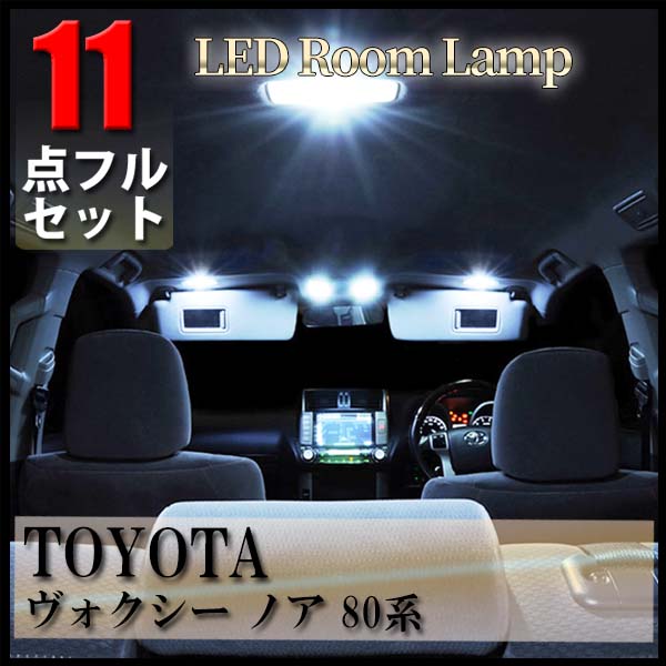 ڥݥ5ܡ 5/18 0:005/19 23:59 TOYOTA  Υ 80 롼 LED 11ե륻å 롼饤 ȥ西 ZRR80G/ZRR85G/ZRR80W/ZRR885W å