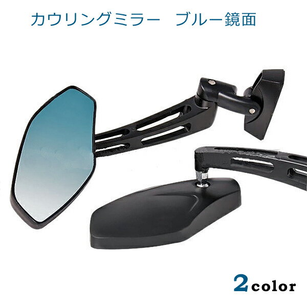 バイク用