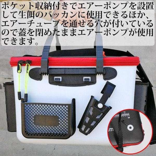 新品入荷 フィッシング バッグ ケース バッカン 魚入れ タックルボックス 釣り具 フィッシュキャリー フタ付き Eva エサ入れ 釣り 40cm ロッドホルダー ショルダー タックルバッグ 活かしバッカン フィッシュキープ 生餌 収納ポケット 冬キャンプ 冬キャン キャンプ