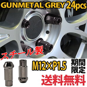 ハイエース ホイールナット スチールナット m12 P1.5 貫通 スチールナット 24個 ガンメタ カラーナット 17HEX 48mm 6穴 ロングナット ロング カスタムナット ラグナット クロモリ レーシングナット