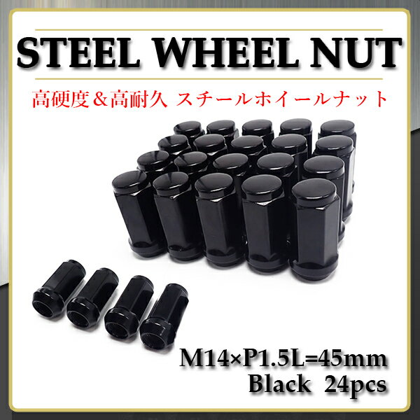 ＼ポイント5倍★1日＆2日限定／ ホイールナット スチールナット M14 P1.5 24個 19HEX ブラック 黒 カスタムパーツ 袋ナット ロングナット キャデラック GMC エスカレード サバーバン アストロ シエラ ユーコン キャデラック シボレー