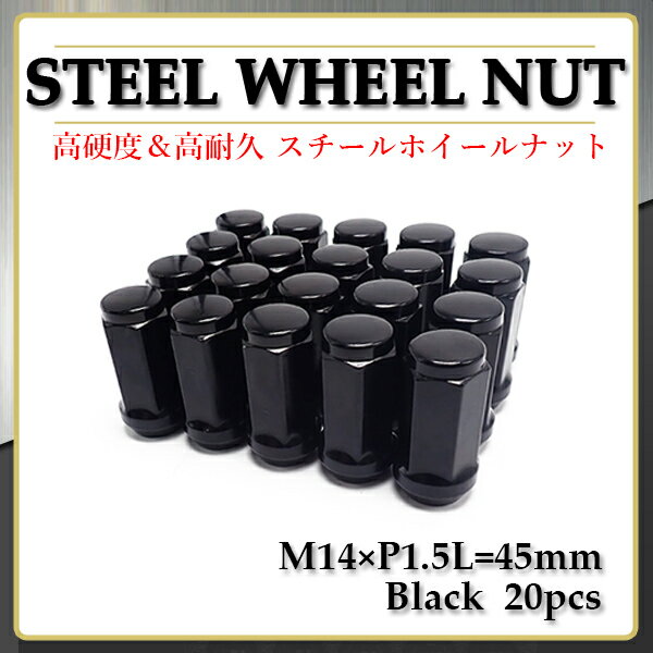 ロングホイール ナット ホイールナット スチールナット M14 P1.5 20個 19HEX ブラック/黒 袋ナット ロング カラーナット スチール ナット