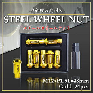 【4日～5日中限定P5倍】 ホイールナット スチールナット m12 P1.5 ゴールド 貫通 24個 金 カラーナット 17HEX 48mm 6穴 クロモリ スチール ロングナット カスタムナット ラグナット レーシングナット ハイエース プラド 車