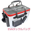 EVA バッカン 釣り タックル 40cm ロッドホルダー ショルダー ボックス タックルバッグ 2way フィッシュキープ 生餌 エサ入れ 収納ポケット オールシーズン キャンプ レジャー 釣り用品 アウトドア 軽量