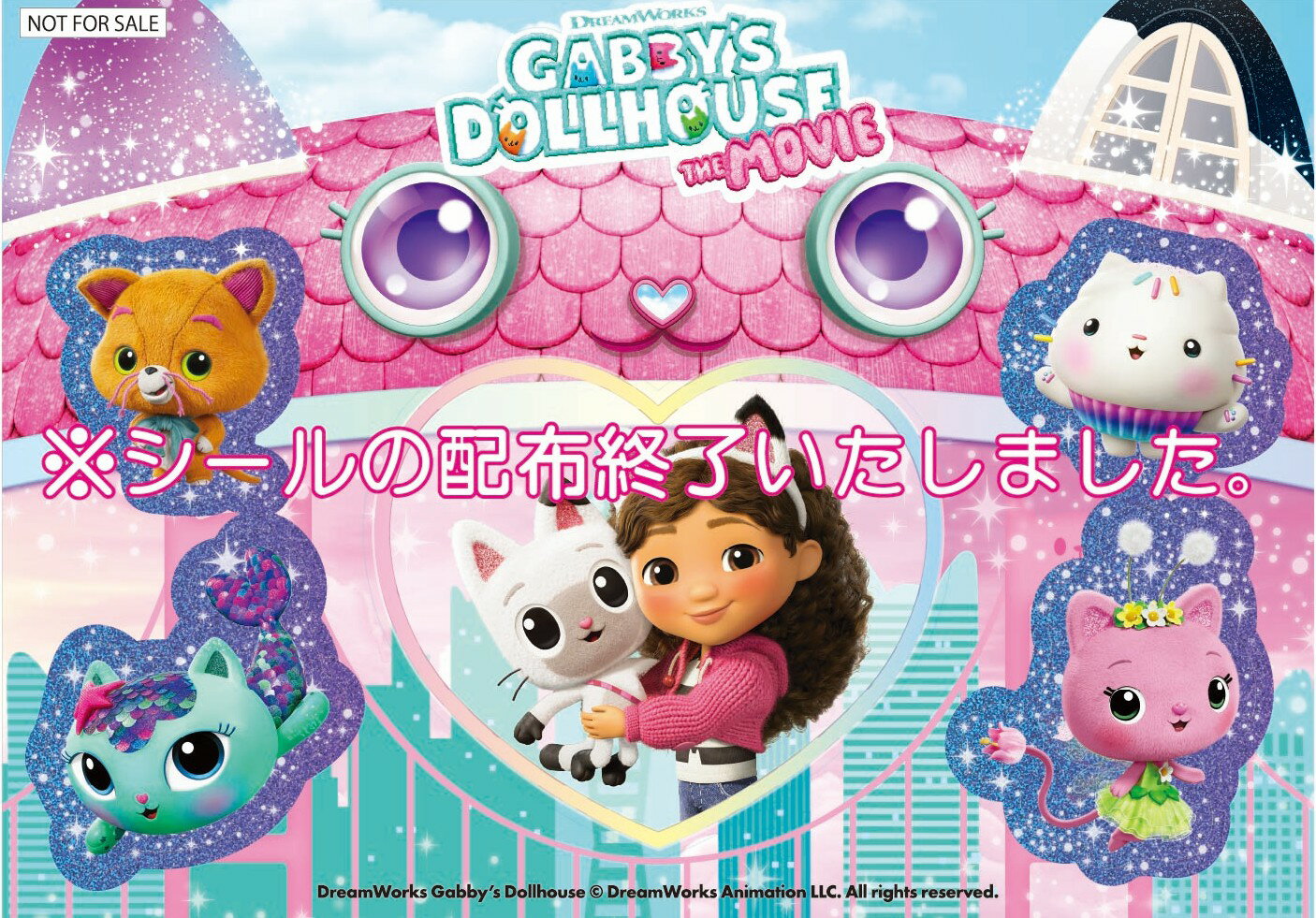 シール配布終了【3/31までプレゼントキャンペーン】【追跡可能メール便送料無料】ギャビーのドールハウス 長袖Tシャツ 3