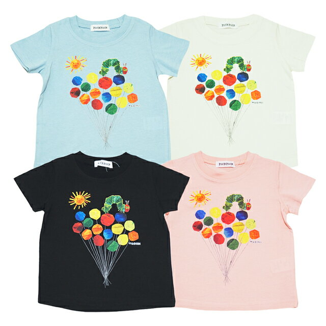 【本体綿100％】2024年 夏物 はらぺこあおむし 天竺 半袖Tシャツ THE WORLD OF ERIC CARLE PICK PICK