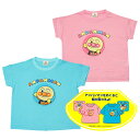 【本体綿100%】2025年 夏物 アンパンマン 天竺 めくってかわる 半袖Tシャツ Anpanman