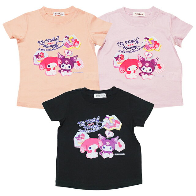 楽天市場】クロミ tシャツ(キッズ・ベビー・マタニティ)の通販 楽天市場】クロミ tシャツ(キッズ・ベビー・マタニティ)の通販