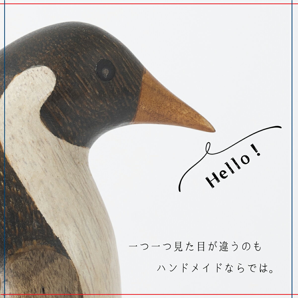 木彫りペンギン 約18cm イギリス 雑貨 スモール コウテイペンギン 置物 DCUK 英国製 UK 癒しグッズ 手作り ハンドクラフト 癒し 木彫り インテリア ロンドン ペンギン 小さめ プレゼント ギフト 新生活 新居 引越し祝い 新築 母の日 3