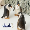 木彫りペンギン 約18cm イギリス 雑貨 スモール コウテイペンギン 置物 DCUK 英国製 UK 癒しグッズ 手作り ハンドクラフト 癒し 木彫り インテリア ロンドン ペンギン 小さめ プレゼント ギフト 新生活 新居 引越し祝い 新築 母の日