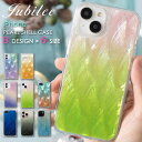 SALE セール JUBILEE iPhone 本真珠貝使用 パールシェルスマホケース カバー マザーオブパール TPU【SE/11/12/13/14/14/14pro 対応】 天然素材 貝殻 宝石 自然 プレゼント ギフト 新生活 おしゃれ