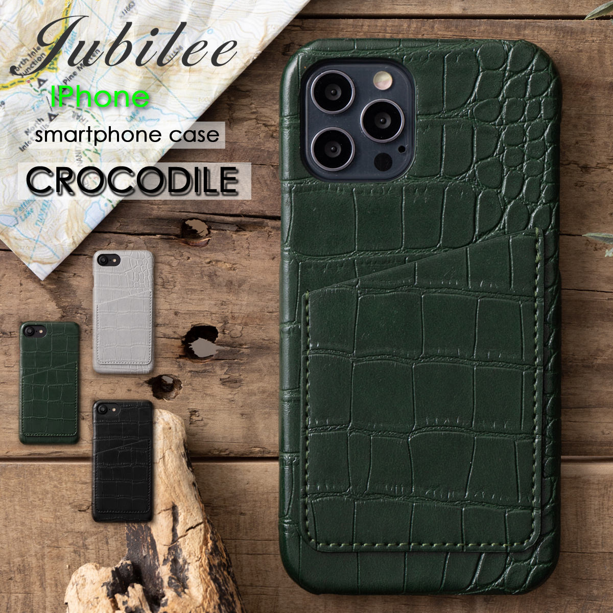 JUBILEE ジュビリー PUレザー クロコダイル エキゾチックレザー風 CROCODILE iPhone 型押し革iPhoneケース ポケット付き【6/7/8/SE//12/12pro/13/対応】 Black Green Gray プレゼント ギフト 新生活 おしゃれ 母の日 1