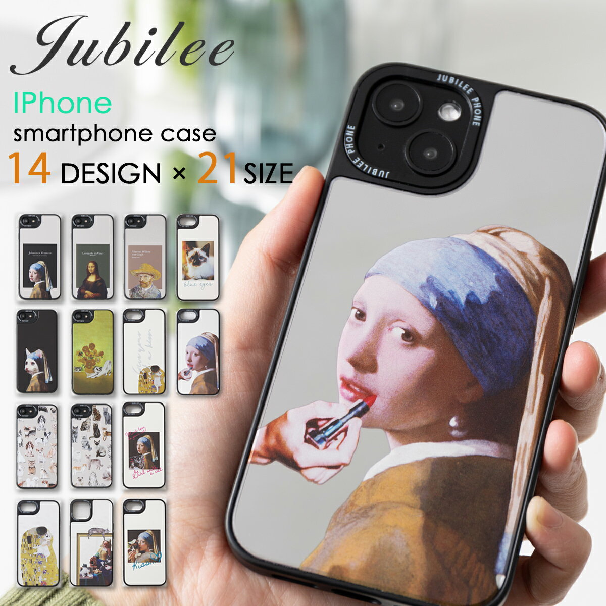 鏡面スマホケース カバー iPhone mirror surface【6/7/8/SE/11/12/ ...