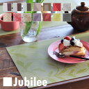 ランチョンマット PVC 2枚セット 撥水 北欧 【正規品】45×30cm Jubilee ブランド デザイン プレースマット プレイスマット 和風 ナチュラル...