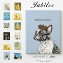 タイムセール 犬 猫 デザイン キャンバス アートパネル Jubilee ジュビリー ファブリックパネル 273mm×220mm インテリア 壁掛け プレゼント ギフト 新生活 おうち 在宅 おしゃれ 母の日