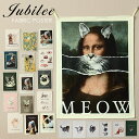 ファブリックポスター ポスターフラッグ タペストリー 犬 猫 アート 60x45cm 布 Jubilee ジュビリー インテリア 壁掛け プレゼント ギフト 新生活 おうち 在宅 おしゃれ 母の日 1