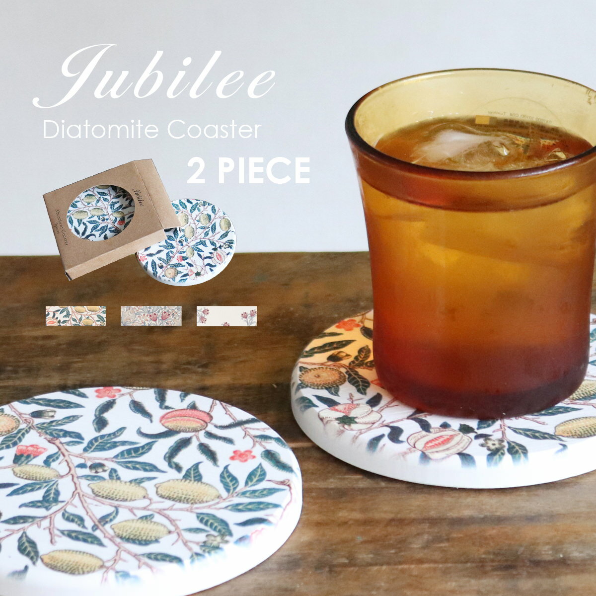 （アスベスト不使用）珪藻土 コースター 2点セット ウィリアム・モリス × ジュビリー 箱入り Jubilee coaster William Morris フラワー ボタニカル 花柄 ブランド 食器 結婚祝い 引っ越し 新居 北欧デザイン プレゼント おうち 在宅 おしゃれ ザクロ