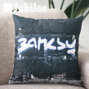 タイムセール 【バンクシー Banksy クッションカバー】 Cushion Cover 北欧デザイン 45×45cm リネン 天然の麻で出来たハンドメイド バ..