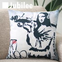 タイムセール 【バンクシー Banksy クッションカバー】 Cushion Cover 北欧デザイン 45×45cm リネン 天然の麻で出来たハンドメイド モナリザバズーカ プレゼント ギフト 新生活 新居 引越し祝い 新築 子供 家 おうち 在宅 おしゃれ 母の日