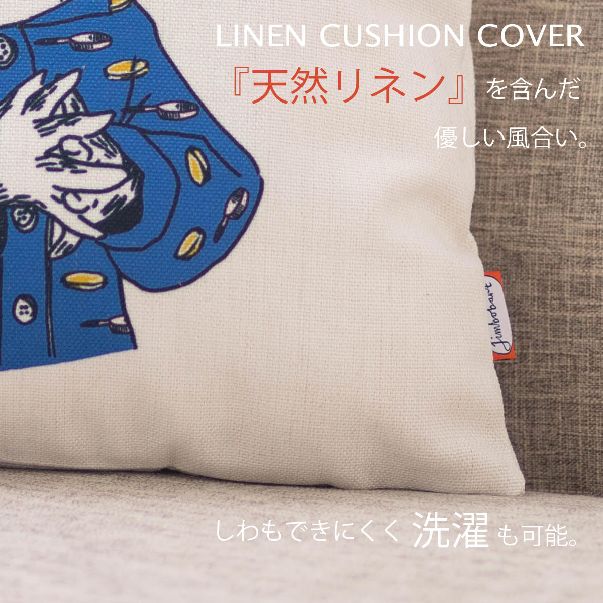 ジムボバート クッションカバー Jimbobart アナグマ Badger 英国 デザイン 45×45cm アニマル リネン 天然の麻で出来たハンドメイド あなぐま 動物 イギリス プレゼント ギフト 新生活 新居 引越し祝い 新築 子供 家 おうち おしゃれ [2]