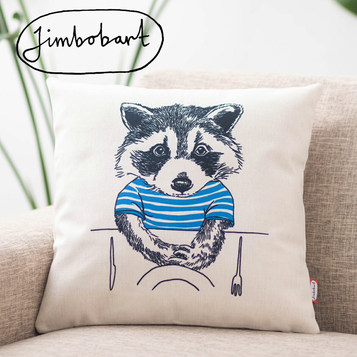 ジムボバート クッションカバー Jimbobart アライグマ Raccoon 英国 デザイン 45×45cm アニマル リネン 天然の麻で出来たハンドメイド 動物 かわいい ユニーク イギリス プレゼント ギフト 新生活 新居 引越し祝い 新築 子供 家 おうち 在宅 おしゃれ