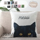 SALE セール ダリアペットデザイン ドギークッションカバー Cushion Cover 45×45cm北欧柄 Jubilee プレゼント ギフト 新生活 新...