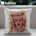 SALE セール クッションカバー ダックスフンド 犬 Cushion Cover 北欧デザイン 45×45cmサンフラワー ひまわり 天然の麻で出来たハンドメイド レトロスタイル プレゼント ギフト 新生活 新居 引越し祝い 新築 ペット 子供 家 おうち おしゃれ