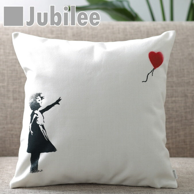 楽天クッションカバーランチョンマットバンクシー Banksy クッションカバー ハートバルーンガール Heart Balloon Girl 北欧デザイン 45×45cmリネン 天然の麻で出来たハンドメイド グラフィックアーティスト プレゼント ギフト 新生活 新居 引越し祝い 新築 子供 家 おうち 在宅 おしゃれ