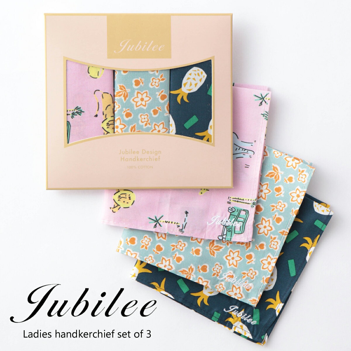 Jubilee ジュビリー レディース ハンカチーフ 3点セット 正方形 花柄 マルチ フルーツ 25×25cm コットン100% 北欧デザイン シンプル ロゴ刺繍 オリジナルパッケージ付き 速乾性 薄手 ギフト プレゼント