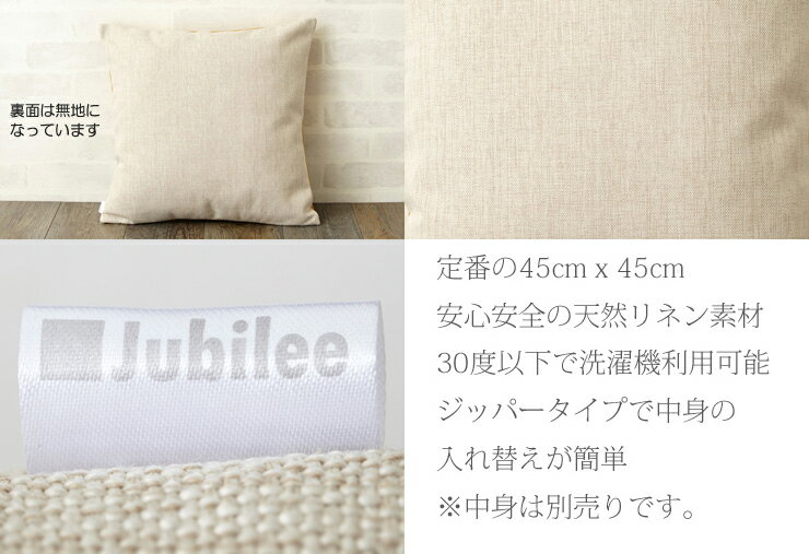 クッションカバー Cushion Cover 北欧デザイン 45×45cmパステル ダイヤモンド リネン 天然の麻で出来たハンドメイド プレゼント ギフト 新生活 新居 引越し祝い 新築 子供 家 おうち 在宅 おしゃれ 3