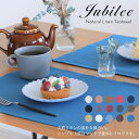 洗いざらし 天然麻 100% ランチョンマット リネン 2枚組 15色 無地 Jubilee 英国ブランド ハンドメイド ティータオル ナプキン 薄手 ホワイト...